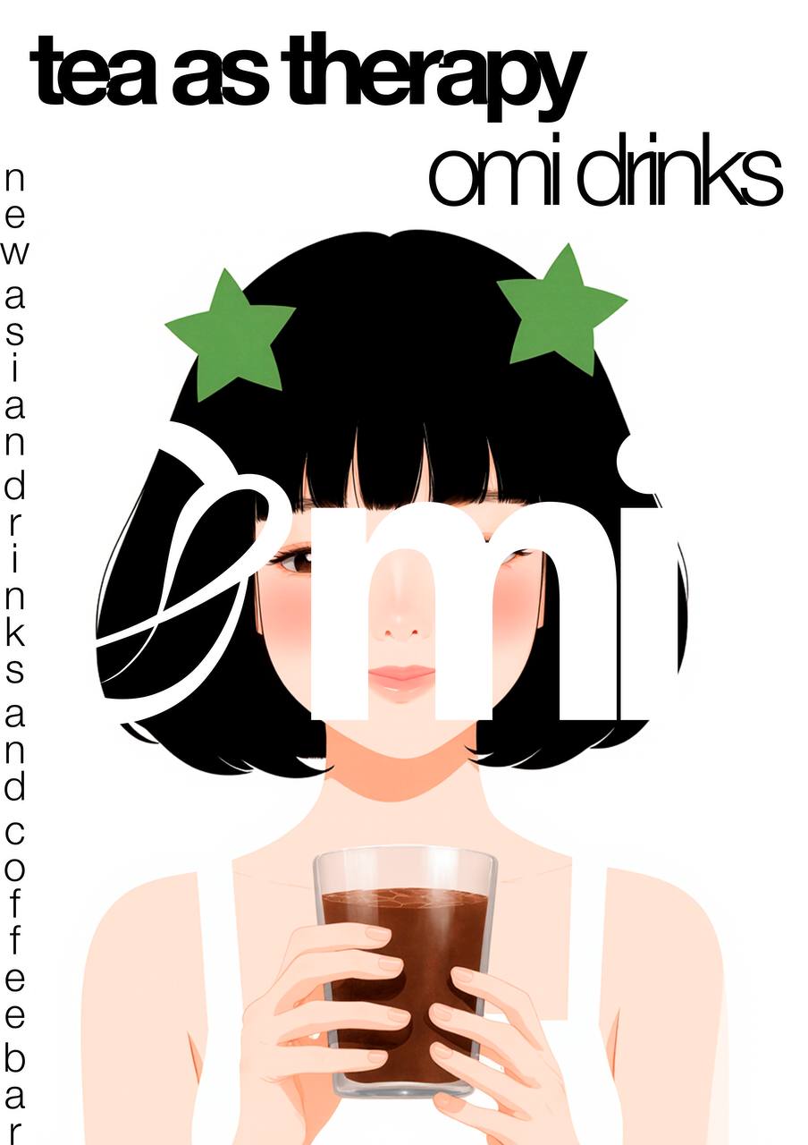 Постер tea as therapy